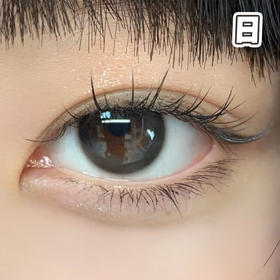 #奶油奥利奥 黑灰色 14.2mm【10片装】国产日抛