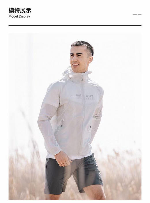 点此购买 猛犸象春夏季男女款超轻量化小冰象upf50+超薄防晒衣 LL 318847 商品图1