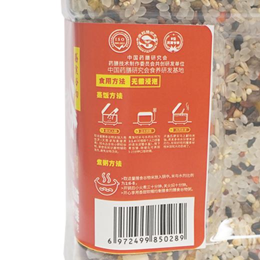七里浮子藜麦全谷快熟膳食谷物米1.2kg瓶【XPTX】 商品图4