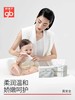 【好孩子】B7F | 好孩子gbU8123保湿面纸100抽*12包 商品缩略图0