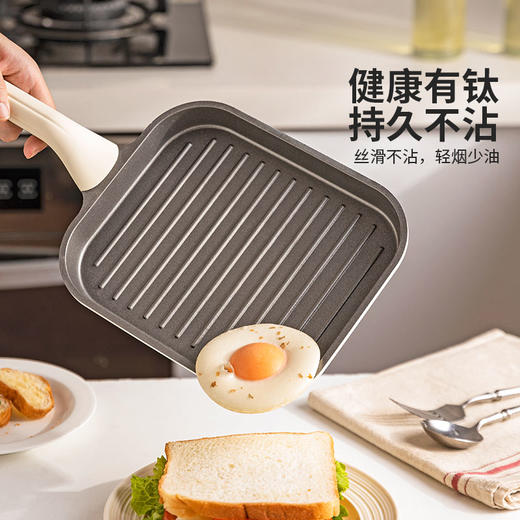 摩登主妇钛陶瓷牛排煎锅煎无涂层家用电磁炉牛扒专用平底锅不粘锅 商品图1