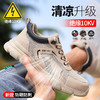 新品绝缘10KV夏季透气防砸防刺轻便劳保鞋大网眼透气安全鞋防护鞋达标塑包头EVA 商品缩略图8