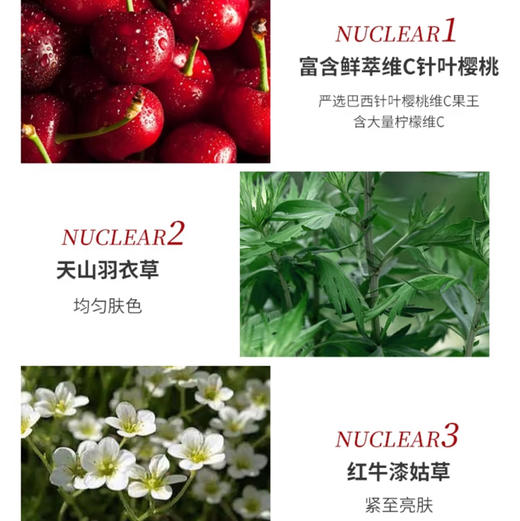 娇韵诗 · Clarin牛奶水乳两件套祛斑乳液保湿牛奶水清爽/滋润 商品图2