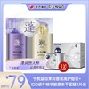 宁悦益百茉莉香氛洗护组合送IDD蜗牛精华液胶原面膜3片状 商品缩略图1