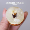 海南 妃子笑鲜荔枝 不泡水的干荔枝，孩子放心吃 商品缩略图5