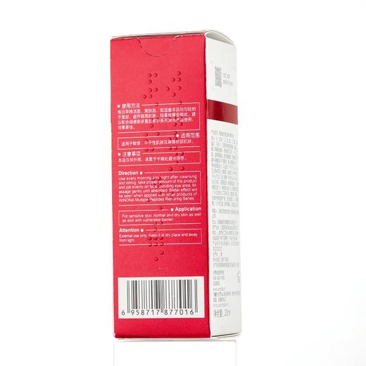 薇诺娜多重肽修护精华液30ml【30173888】 商品图3