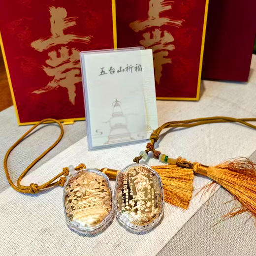 五台山文殊菩萨金榜题名挂件 寓意上岸 含金0.02克 商品图2
