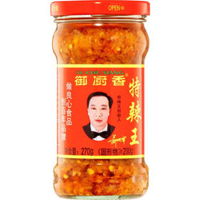 御厨香特辣王辣椒酱270g火锅蘸料下饭酱凉拌拌饭拌面调味酱 /粮油调味 /调味品 /中式酱料