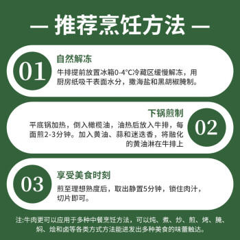 天莱香牛新疆有机原切牛排套餐750g菲力西冷牛肉清真【真原切】 商品图1
