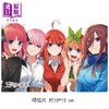 预售 【中商原版】漫画 五等分的新娘 愛藏版 首刷限定版 第7集完 春場 葱 台版漫画书 東立出版 商品缩略图1