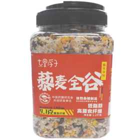 七里浮子藜麦全谷快熟膳食谷物米1.2kg瓶【XPTX】