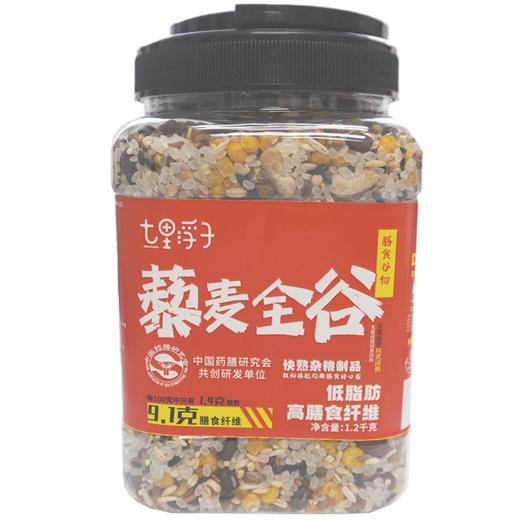 七里浮子藜麦全谷快熟膳食谷物米1.2kg瓶【XPTX】 商品图0