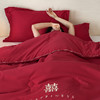 【换季出清】自然醒为爱添囍亲肤刺绣婚庆被新中式喜字结婚刺绣被芯红色春秋冬四季被芯双人床上用品TD 商品缩略图8