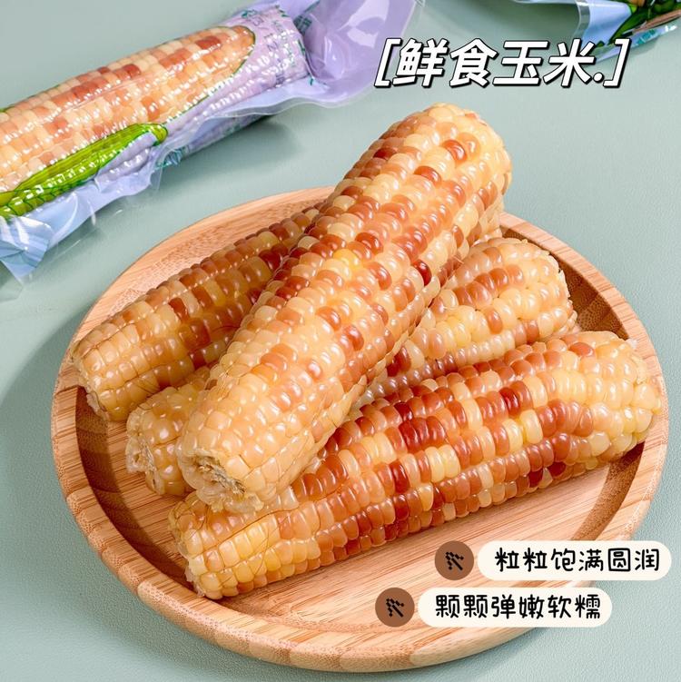 【香糯小玉米】浓浓玉米香，云南西双版纳高原种植，新鲜采摘熟化，Q弹有嚼劲，老人小孩孕妇爱吃的粗粮