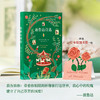 聂鲁达诗选 商品缩略图4