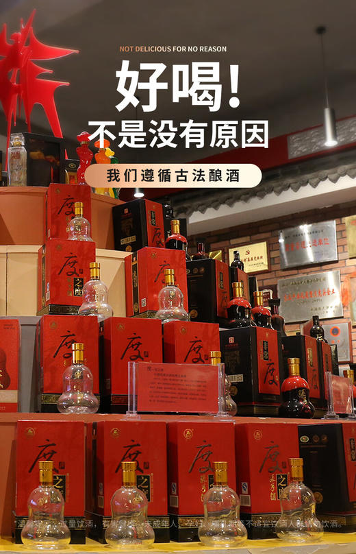 【中华老字号】东西南北中 好酒在张弓  张弓酒80年代/90年代记忆酒复刻版 浓香型 商品图7