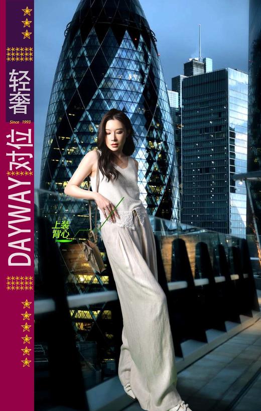 达琳可儿SX0QUE_背心_ZK 商品图1