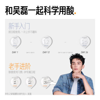 毕生之研水杨酸冻膜40g清洁面膜果酸泥膜祛痘去黑头痘肌改善闭口女男 商品图4