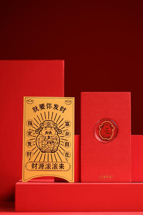 SJ0005°“指”定发财金卡