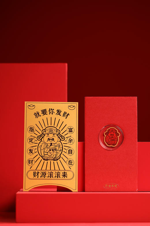SJ0005°“指”定发财金卡 商品图0