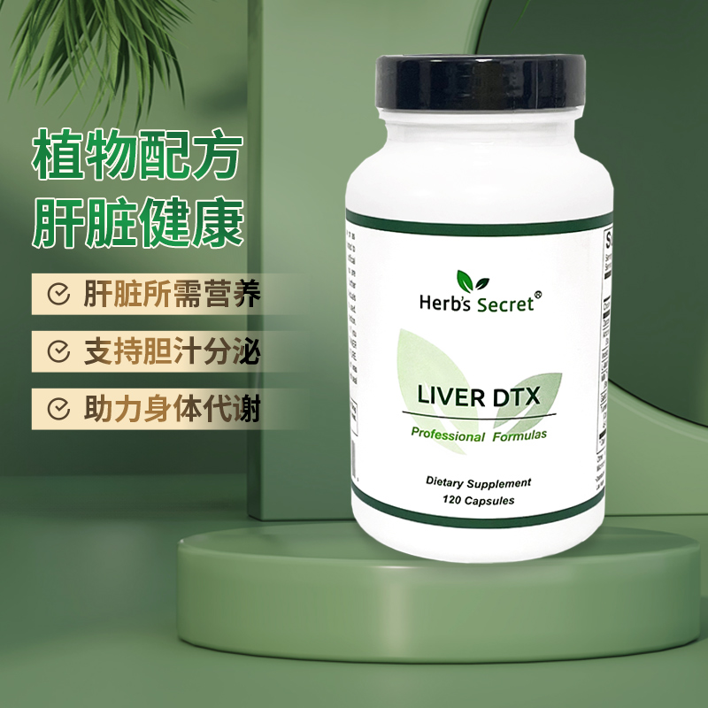 Herb's Secret Liver DTX 肝脏健康胶囊120粒