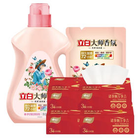 【519直播】立白大师香氛洗衣液1kg*1瓶+500g+心相印鸿运来抽纸100抽*4包