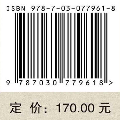 装备试验设计与分析评估 商品图4