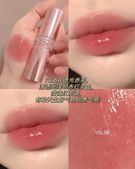 SY清透自然水润饱满王炸新品粉管润唇膏口红 商品图5