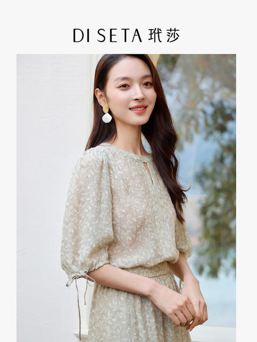 玳莎剪花设计真丝小衫女2025夏季新款印花乔其圆领五分袖上衣衬衫  FB31203 商品图1