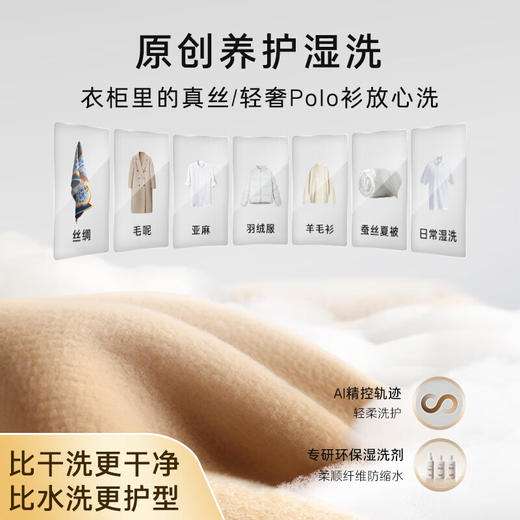 【中子·融朗】卡萨帝中子融朗 10公斤滚筒洗衣机全自动+月光宝盒超薄全嵌CZ B10LWS10YTBWCU1 商品图5