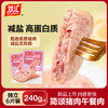 双汇6包 简颂猪肉午餐肉240g大片午餐肉火锅三明治早餐出游露营即食 /休闲食品 /罐头食品 /畜肉类罐头 商品缩略图3