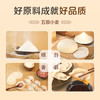 1号会员店雪花饺子粉2.5kg  家用面粉高筋粉饺子粉 河套平原小麦粉 /粮油调味 /面粉 /专用粉 商品缩略图4
