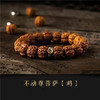 【超值购19.9抢❗金刚菩提手串】原创设计，本命佛天然满肉金刚，肉纹饱满油脂丰富，男女单圈手链复古民族风核桃念珠文玩盘玩把件QQ 商品缩略图5