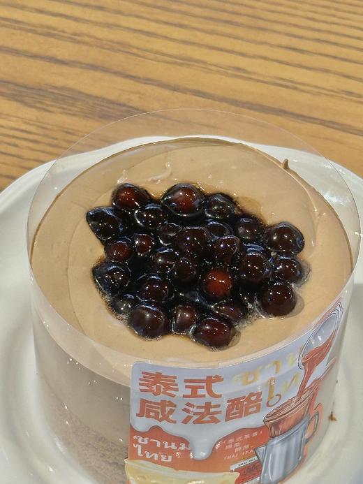 泰式咸法酪【此款没有生日蛋糕配件哦】·奶油蛋糕 商品图1