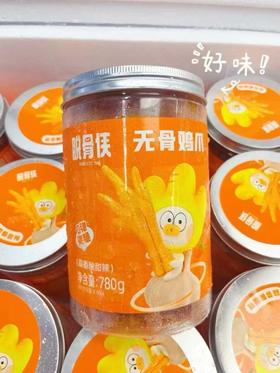 脱骨侠无骨鸡爪（蒜香甜辣味）780g