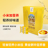 雁门清高黄金粥礼盒1800g黄小米苦荞米小米粥五谷杂粮粗粮礼盒 商品缩略图0