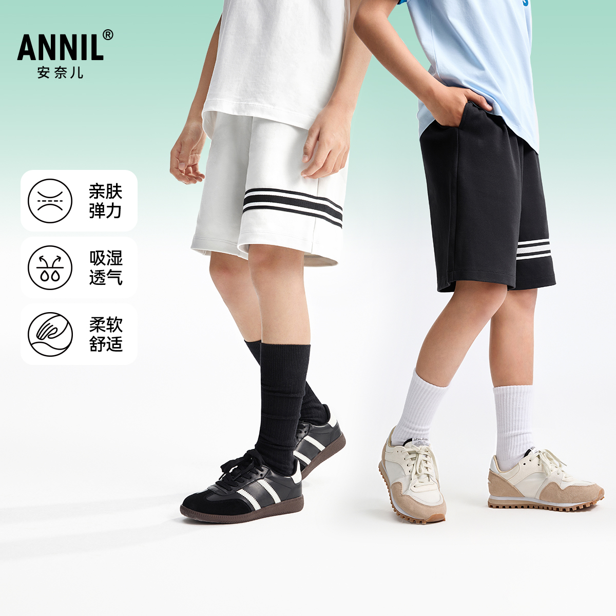 男童全腰针织中裤夏季新款安奈儿童装EB526111