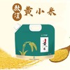 千年谷源 敖汉小米 商品缩略图3