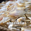 【北海特产❗当季马面鱼干】源自海捕现捞，渔民自家晾晒，淡晒不加盐无添加剂，营养美味又健康， 耗儿鱼扒皮鱼剥皮鱼咸鱼干，自晒淡干小鱼仔，马面鱼北海特产干货L 商品缩略图1