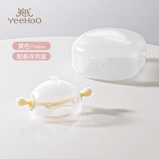 【5F】YEEHOO英氏 蘑菇牙胶婴儿6个月以上 宝宝防吃手磨牙硅胶玩具可水煮安抚牙胶 黄色【无异味.防尘不粘毛】防尘收纳盒 商品图1