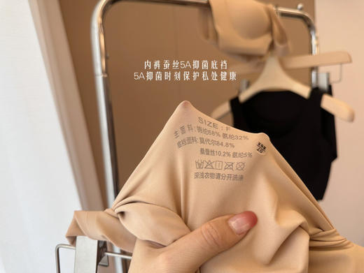 正品槿谷特调肤色内衣前10套送内裤 商品图12