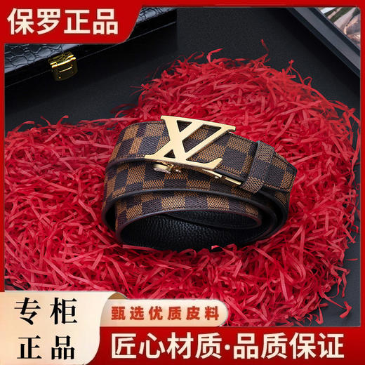 【限定礼盒❗时尚潮流字母皮带】浪漫礼遇，保罗正品自动扣皮带，腰间贵族用心说爱，休闲腰带男百搭裤带送男友老公爸爸父亲节礼物QQ 商品图3