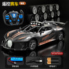【六一狂飙季  完成男孩子的赛车梦🔥】布加迪同款遥控超跑🚗⚡高速耐摔，孩子的竞速梦想从这里起步！rc竞速遥控车 布加迪跑车 电动高速车耐摔 儿童男孩遥控玩具跑车 商品缩略图11