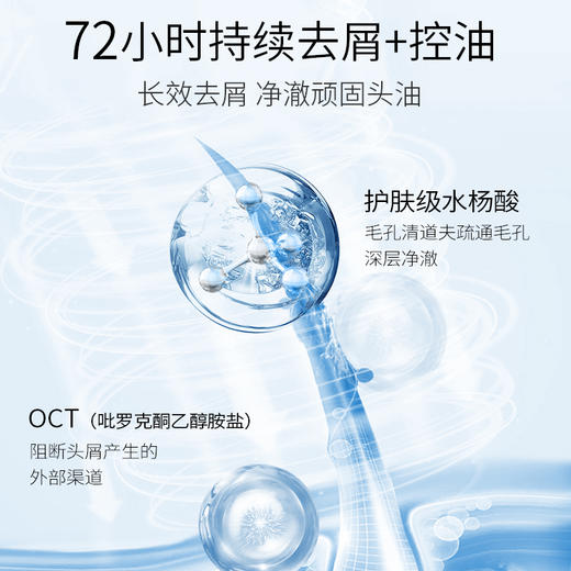 【华熙生物】华熙生物珂岸氨基酸控油净澈洗发水清洁控油，温和无刺激300g/瓶 商品图1