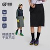 TECTOP/探拓户外工装裙女士显瘦半身裙春夏中长款休闲运动直筒裙 商品缩略图0