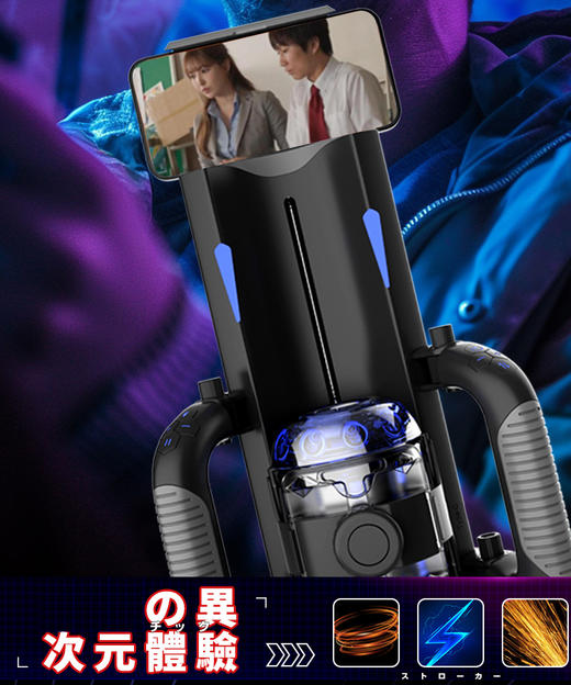 JNPG 男爵电动飞机杯 伸缩互动男士自慰器用成人玩具男用按摩杯 商品图5