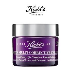 KIEHL'S科颜氏紫玻A面霜50ml（效期2028-1）A-4959