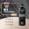MANIAC LINE NFS中性多泡洗车液去污汽车清洗剂 商品缩略图0