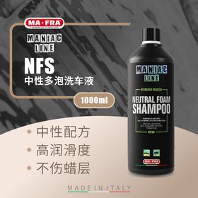 MANIAC LINE NFS中性多泡洗车液去污汽车清洗剂