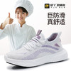 轻丫专业防滑鞋SRC标准透气四季款无包头无中底轻便厨师 商品缩略图1